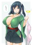  1girl blue_eyes blue_hair bra breasts hair_ribbon halo highres huge_breasts japanese_clothes kantai_collection no_bra pink_bra ribbon ryuun_(stiil) solo souryuu_(kantai_collection) thighs translation_request twintails underwear 