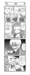  0_0 4koma ? absurdres assam bangs braid closed_eyes closed_mouth comic constricted_pupils cup darjeeling dress_shirt emblem eyebrows_visible_through_hair girls_und_panzer greyscale hair_pulled_back hair_ribbon highres holding horror jitome laughing long_hair long_sleeves looking_at_another monochrome multiple_girls nanashiro_gorou necktie official_art open_mouth parted_bangs pdf_available ribbon rosehip shaded_face shirt short_hair smile st._gloriana&#039;s_school_uniform steam sweatdrop sweater teacup tied_hair translated trembling twin_braids v-neck 