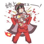  1boy black_hair cape character_print crying crying_with_eyes_open demon_archer fate/grand_order fate_(series) flaming_hair hat kneeling koha-ace long_hair male_focus military military_uniform namie-kun oda_nobukatsu_(fate/grand_order) open_mouth peaked_cap red_eyes shouting solo streaming_tears tearing_clothes tears torn_clothes uniform 