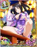  1girl :p animal_ears bikini bikini_under_clothes bishop_(chess) black_hair bracelet breasts card_(medium) cat_ears cat_tail character_name chess_piece cleavage erect_nipples hair_rings hairband high_school_dxd high_school_dxd_born japanese_clothes jewelry kimono kuroka_(high_school_dxd) large_breasts multiple_tails official_art paw_pose slit_pupils solo swimsuit tail tongue tongue_out trading_card yellow_eyes yukata 