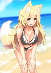  1girl absurdres animal_ears beach bikini black_bikini blonde_hair blurry blurry_background blush breasts cleavage collarbone day eyebrows_visible_through_hair fox_ears fox_girl fox_tail frilled_bikini frills hands_on_own_knees highres large_breasts leaning_forward long_hair looking_at_viewer navel ocean open_mouth original outdoors solo standing swimsuit tail yellow_eyes 