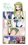  4koma 5girls ass blonde_hair blue_(konkichi) blue_eyes blue_hair bow bowtie breasts cleavage comic fang genderswap genderswap_(mtf) green_(konkichi) green_eyes green_hair highres konkichi_(flowercabbage) long_hair multicolored_hair multiple_girls original pink_(konkichi) pink_hair red_(konkichi) redhead streaked_hair twintails yellow_(konkichi) 