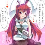  1girl animal_ears blush breasts commentary_request heart long_hair looking_at_viewer original rabbit_ears redhead ryogo solo translation_request 