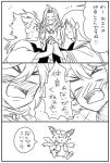  1girl 2boys 3koma blush comic dragon fighting granblue_fantasy greyscale izumi-no-kami_kanesada katsugeki/touken_ranbu long_hair lyria_(granblue_fantasy) monochrome multiple_boys mutsu-no-kami_yoshiyuki short_hair touken_ranbu vee_(granblue_fantasy) 