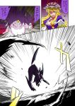  absol commentary_request crossover gengar highres mega_gengar noel_(noel-gunso) pokemon pokemon_(creature) touhou translation_request yakumo_yukari 