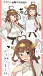  1girl ahoge apron blush breasts brown_hair closed_eyes double_bun grey_sweater hand_on_own_chest headgear heart heart_ahoge highres kantai_collection kongou_(kantai_collection) ladle large_breasts long_hair long_sleeves multiple_views nose_blush one_eye_closed open_mouth remodel_(kantai_collection) ribbed_sweater sash shigure_ryuunosuke speech_bubble spoken_heart sweater towel translation_request turtleneck turtleneck_sweater upper_body violet_eyes white_apron 