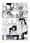  6+girls akagi_(kantai_collection) breasts comic commentary crown fubuki_(kantai_collection) glasses greyscale hachimaki haruna_(kantai_collection) headband headgear hiryuu_(kantai_collection) kaga_(kantai_collection) kantai_collection kirishima_(kantai_collection) large_breasts low_ponytail mini_crown mizumoto_tadashi monochrome multiple_girls musashi_(kantai_collection) mutsu_(kantai_collection) non-human_admiral_(kantai_collection) nontraditional_miko pola_(kantai_collection) ponytail roma_(kantai_collection) school_uniform serafuku side_ponytail sidelocks souryuu_(kantai_collection) spiky_hair translation_request warspite_(kantai_collection) yamato_(kantai_collection) 