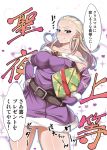  1girl anlucea bare_shoulders blonde_hair blue_eyes blush box breasts dragon_quest dragon_quest_x dress fur_trim gift gift_box highres korotsuke large_breasts long_hair mole mole_under_mouth short_dress solo strapless strapless_dress translation_request 