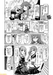  5girls akebono_(kantai_collection) ashigara_(kantai_collection) character_name comic commentary crossed_arms flower fubuki_(kantai_collection) greyscale hair_flower hair_ornament hairband hand_on_hip kantai_collection kasumi_(kantai_collection) kuma_(kantai_collection) mizumoto_tadashi monochrome multiple_girls non-human_admiral_(kantai_collection) open_mouth salmon school_uniform serafuku side_ponytail star star-shaped_pupils symbol-shaped_pupils translation_request 