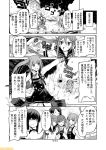  &gt;:d 6+girls :d ;d akebono_(kantai_collection) arashio_(kantai_collection) comic commentary fubuki_(kantai_collection) greyscale heavy_cruiser_hime kantai_collection kasumi_(kantai_collection) kuma_(kantai_collection) mikuma_(kantai_collection) mizumoto_tadashi monochrome multiple_girls non-human_admiral_(kantai_collection) one_eye_closed open_mouth pleated_skirt side_ponytail skirt smile translation_request twintails 