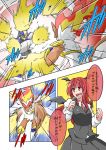  battle bisharp commentary_request crossover fire highres infernape koakuma noel_(noel-gunso) pokemon pokemon_(creature) touhou translation_request 