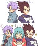  ! 1girl 2boys armor arms_up baby back-to-back belt black_eyes black_hair blue_eyes blue_hair blush bulma clenched_hands closed_eyes crossed_arms dragon_ball dragonball_z father_and_son frown gloves happy hat jacket long_sleeves looking_at_another looking_away looking_back mother_and_son multiple_boys musical_note open_mouth panels pink_shirt purple_hair quaver serious shirt short_hair simple_background sparkle speech_bubble surprised sweatdrop tkgsize translation_request trunks_(dragon_ball) vegeta white_background 