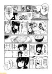  6+girls antenna_hair brushing_teeth comic commentary fish fubuki_(kantai_collection) greyscale hatsuyuki_(kantai_collection) kantai_collection kinu_(kantai_collection) low_twintails miso_soup mizumoto_tadashi monochrome multiple_girls nagara_(kantai_collection) naka_(kantai_collection) non-human_admiral_(kantai_collection) samidare_(kantai_collection) school_uniform serafuku shirayuki_(kantai_collection) sidelocks suzukaze_(kantai_collection) tama_(kantai_collection) tatsuta_(kantai_collection) translation_request twintails 