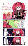  3girls 4koma absurdres black_gloves blonde_hair blue_eyes clenched_teeth comic constricted_pupils earrings flower genderswap genderswap_(mtf) gloves hairband highres jewelry key konkichi_(flowercabbage) long_hair multiple_girls original pink_(konkichi) pink_hair poffle_(konkichi) red_(konkichi) redhead rose scowl shaded_face smile teeth twintails watch yellow_(konkichi) 