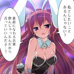  1girl animal_ears blush breasts bunny_girl bunnysuit commentary_request covered_navel detached_collar large_breasts leotard long_hair looking_at_viewer open_mouth original rabbit_ears ryogo smile solo translation_request 