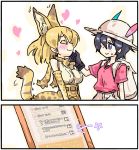  animal_ears backpack bag blush bow bowtie bucket_hat chat_log comic cross-laced_clothes elbow_gloves gloves hat hat_feather high-waist_skirt kaban_(kemono_friends) kemono_friends red_shirt seki_(red_shine) serval_(kemono_friends) serval_ears serval_print shirt skirt sleeveless sleeveless_shirt striped_tail tail translation_request 