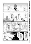  1boy 2girls 4koma :d angry arms_behind_back bed blush bowing collarbone comic commentary_request eyebrows_visible_through_hair face flying_sweatdrops folded_ponytail greyscale half-closed_eye hayase_ruriko_(yua) head_tilt hospital_bed inazuma_(kantai_collection) indoors kamio_reiji_(yua) kantai_collection miniskirt monochrome multiple_girls neckerchief on_bed open_mouth profile school_uniform serafuku shaded_face shinkaisei-kan short_hair short_sleeves sitting skirt sleeveless smile standing tank_top teeth translation_request upper_body veins yua_(checkmate) 