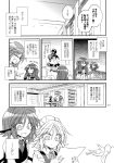  :d alternate_costume alternate_hair_length alternate_hairstyle apron bat_wings bookshelf box chair comic enmaided fang greyscale head_wings hiding highres hong_meiling izayoi_sakuya koakuma library low_wings maid maid_headdress monochrome necktie open_mouth paper patchouli_knowledge remilia_scarlet satou_kibi shaded_face sitting smile table touhou translation_request voile waist_apron wings younger 