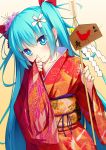  2017 aqua_eyes aqua_hair bangs bell bird chicken closed_mouth commentary_request eyebrows_visible_through_hair eyes_visible_through_hair floral_print flower gradient gradient_background hair_flower hair_ornament hatsune_miku head_tilt highres holding japanese_clothes kimono long_hair looking_at_viewer new_year obi papino sash smile twintails very_long_hair vocaloid wide_sleeves yukata 