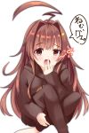  1girl ahoge blush brown_eyes brown_hair eyebrows_visible_through_hair hamalu highres kantai_collection kuma_(kantai_collection) long_hair open_mouth sleeves_past_wrists solo speech_bubble translation_request yawning 