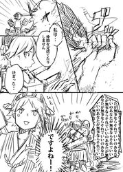  3girls akagi_(kantai_collection) blocking comic hairband hiei_(kantai_collection) hug japanese_clothes kaga_(kantai_collection) kantai_collection long_hair monochrome multiple_girls quiver shirase short_hair side_ponytail tears translation_request turret 