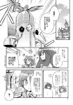  &gt;:d ... 2girls :d :o chibi_inset coffee coffee_cup coffee_maker_(object) comic fangs frills greyscale highres long_hair monochrome multiple_girls no_hat no_headwear open_mouth patchouli_knowledge remilia_scarlet satou_kibi scarlet_devil_mansion short_hair slit_pupils smile touhou translation_request 