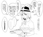  ... 1girl bangs bow bowl capelet eyebrows_visible_through_hair food greyscale hat hat_bow jeno long_sleeves monochrome nagae_iku open_mouth short_hair simple_background solo thought_bubble touhou translation_request upper_body white_background 