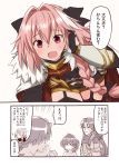  1girl 3boys archer_of_black black_bow bow braid celenike_icecolle_yggdmillennia comic daijoubu?_oppai_momu? fang fate/apocrypha fate_(series) garter_straps glasses hair_intakes hair_ribbon highres hondarai leaning_forward male_focus multicolored_hair multiple_boys open_mouth pink_eyes pink_hair ribbon rider_of_black sieg_(fate/apocrypha) single_braid smile streaked_hair thigh-highs translated trap violet_eyes 