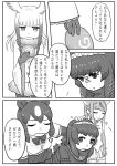  :t animal_ears bear_ears bow bowing bowtie brown_bear_(kemono_friends) circlet closed_eyes comic elbow_gloves feather-trimmed_sleeves food forced fur_collar gloves godzilla godzilla_(series) golden_snub-nosed_monkey_(kemono_friends) gradient_hair greyscale hand_on_another&#039;s_head head_wings headband high_ponytail highres holding holding_food japanese_crested_ibis_(kemono_friends) japari_bun kemono_friends kishida_shiki long_hair monkey_ears monochrome multicolored_hair multiple_girls open_mouth personification picking_up pout shin_godzilla shirt short_hair sidelocks sigh skirt smile translation_request two-tone_hair 