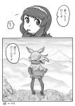  2girls ? bird_tail comic crossover day finger_licking floating_hair from_behind godzilla godzilla_(series) greyscale hair_ornament head_wings headband highres japanese_crested_ibis_(kemono_friends) kemono_friends kishida_shiki licking long_hair long_sleeves monochrome mountain mountainous_horizon multiple_girls outdoors pantyhose personification shin_godzilla shirt skirt spoken_question_mark standing tail tongue tongue_out translation_request wide_sleeves wind wind_lift 