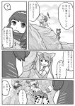  5girls ? african_wild_dog_(kemono_friends) african_wild_dog_ears african_wild_dog_tail alpaca_suri_(kemono_friends) animal_ears bear_ears bear_tail bike_shorts boots brown_bear_(kemono_friends) circlet climbing comic elbow_gloves gloves godzilla godzilla_(series) golden_snub-nosed_monkey_(kemono_friends) greyscale headband high_ponytail highres kemono_friends kishida_shiki leotard monkey_ears monkey_tail monochrome multicolored_hair multiple_girls open_mouth personification ponytail rock shin_godzilla shirt short_hair shorts shorts_under_skirt sidelocks skirt spoken_question_mark striped_tail sweatdrop tail teeth translation_request trembling |_| 