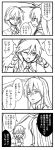  !? 2girls 4koma ;d animal_ears bangs blush bow comic eyebrows_visible_through_hair greyscale hair_between_eyes hair_bow hand_on_own_face hand_up jeno kishin_sagume long_hair long_sleeves monochrome multiple_girls one_eye_closed open_mouth rabbit_ears reisen_udongein_inaba short_hair single_wing smile speech_bubble touhou translation_request wings 