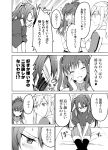  3girls blush comic covering_mouth graf_zeppelin_(kantai_collection) greyscale hand_on_own_cheek highres japanese_clothes kantai_collection masukuza_j monochrome multiple_girls open_mouth pleated_skirt saratoga_(kantai_collection) sitting skirt sweat translated twintails zuikaku_(kantai_collection) 