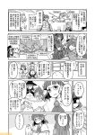  6+girls ;d abukuma_(kantai_collection) battleship_hime breasts cleavage cleavage_cutout comic commentary glasses greyscale hibiki_(kantai_collection) hiryuu_(kantai_collection) iowa_(kantai_collection) kantai_collection large_breasts libeccio_(kantai_collection) midriff mizumoto_tadashi monochrome multiple_girls navel non-human_admiral_(kantai_collection) one_eye_closed ooi_(kantai_collection) open_mouth roma_(kantai_collection) saratoga_(kantai_collection) school_uniform serafuku shoukaku_(kantai_collection) smile translation_request twintails verniy_(kantai_collection) xo zara_(kantai_collection) zuikaku_(kantai_collection) 