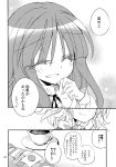  2girls :d ^_^ braid closed_eyes coffee_cup comic flags_of_all_nations greyscale hair_ribbon happy highres izayoi_sakuya japanese_flag long_hair monochrome multiple_girls open_mouth patchouli_knowledge ribbon satou_kibi saucer short_hair smile touhou translation_request tress_ribbon twin_braids 