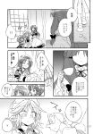  4girls :d ^_^ alternate_costume closed_eyes coffee_cup comic enmaided greyscale highres hong_meiling izayoi_sakuya maid maid_headdress monochrome multiple_girls open_mouth patchouli_knowledge remilia_scarlet satou_kibi smile tears touhou translation_request younger 