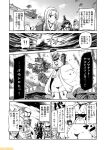  6+girls aircraft airplane battleship_hime comic commentary fairy_(kantai_collection) fubuki_(kantai_collection) greyscale hachimaki hat headband hibiki_(kantai_collection) kantai_collection mizumoto_tadashi monochrome multiple_girls non-human_admiral_(kantai_collection) northern_water_hime nu-class_light_aircraft_carrier ru-class_battleship shoukaku_(kantai_collection) translation_request verniy_(kantai_collection) yamashiro_(kantai_collection) zara_(kantai_collection) 