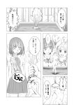  2girls arched_back breasts comic greyscale hair_bobbles hair_ornament mandragora midriff monochrome multiple_girls navel original plant pot potted_plant skirt small_breasts stomach stuffed_animal stuffed_toy teddy_bear translation_request twintails yoropa 