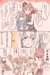  ainu_clothes aquila_(kantai_collection) ark_royal_(kantai_collection) blonde_hair blue_eyes blush braid brown_hair comic crown dress folded_ponytail french_braid graf_zeppelin_(kantai_collection) headband itomugi-kun kamoi_(kantai_collection) kantai_collection littorio_(kantai_collection) long_hair long_sleeves mini_crown multiple_girls off-shoulder_dress off_shoulder saratoga_(kantai_collection) sparkling_eyes translation_request warspite_(kantai_collection) 