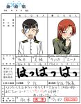  marriage_certificate minna-dietlinde_wilcke multiple_girls sakamoto_mio strike_witches translated translation_request 