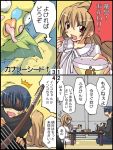  aisaka_taiga comic inko marumi takasu_ryuuji toradora! translated translation_request 