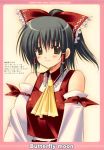  blush brown_eyes commentary commentary_request hakurei_reimu nishimata_aoi short_hair touhou translation_request 