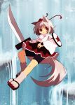  inubashiri_momiji paws shield sword touhou water waterfall weapon 