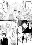  comic marumi monochrome takasu_ryuuji toradora! translated translation_request 