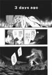  1girl braid chado chinese_clothes comic flat_cap greyscale hat highres hong_meiling long_hair monochrome touhou translation_request twin_braids 