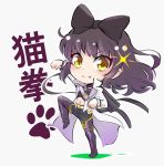  1girl alternate_costume black_hair blake_belladonna bow cat_tail chibi fang gambol_shroud hair_bow highres iesupa jacket navel rwby rwby_chibi solo tail yellow_eyes 