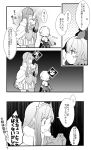  2girls assassin_of_black clothes_lift comic fate/grand_order fate_(series) gameplay_mechanics gloves greyscale height_difference highres long_hair medb_(fate/grand_order) monochrome multiple_girls pekeko_(pepekekeko) short_hair skirt tiara white_skirt 