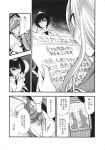  2girls chado comic dress dress_shirt greyscale hat highres kamishirasawa_keine long_hair monochrome multiple_girls necktie newspaper shameimaru_aya shirt short_hair tokin_hat touhou translation_request 