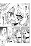  &gt;:o :d :o adapted_costume anger_vein blush collarbone comic crescent crescent_hair_ornament fangs greyscale hair_ornament highres monochrome nose_blush open_mouth patchouli_knowledge pointy_ears remilia_scarlet slit_pupils smile touhou translation_request ugatsu_matsuki 