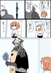  1girl apron armor bandage bottle cloak comic door doorway duster eiri_(eirri) fate/grand_order fate_(series) fujimaru_ritsuka_(female) glowing glowing_eyes hair_ornament hair_scrunchie horns king_hassan_(fate/grand_order) mask orange_hair peeking scrunchie short_hair side_ponytail skull skull_mask smile spray_bottle translation_request true_assassin 